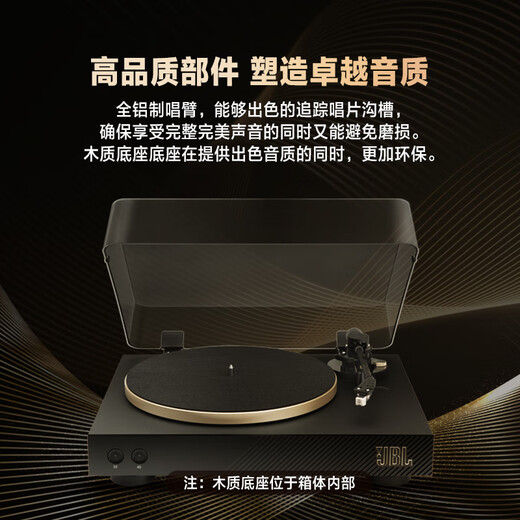 JBL Music Waltz SPINNER BT Vinyl Record Player Wireless Bluetooth Professional Audiophile Gramophone Turntable CD Level Record Player Black Gold High-End New Year Gift