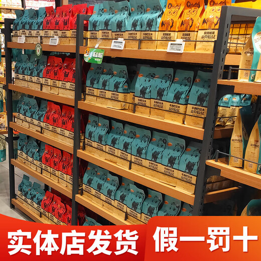 
Three Squirrels Snacks Gift Pack Nut Gift Box Official New Year’s goods are super large whole box for people to give casual snacks and foods Daily nuts Hot selling nut gift boxes are packed in 9 bags/1585g