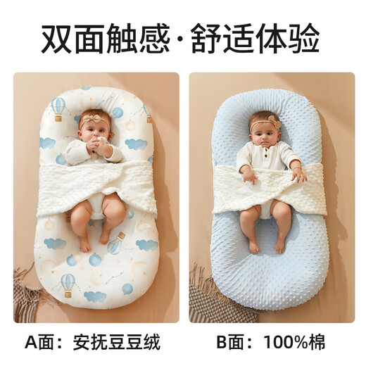 Lit de carreaux de lit de lit à lit mi-bornes, amadoure pour dormir, empêchez le saut et les seins craches uterus bionic lit de sécurité de la sécurité outil de sécurité [lit en forme d'aile + pad anti-pulvérisation]