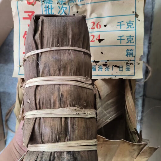 Fuhai Tea Factory 2003 Yiwu Zhengshan Small Pumpkin 200g 5 Dry Storage High Fragrance Small Pumpkin (5 Tuo)