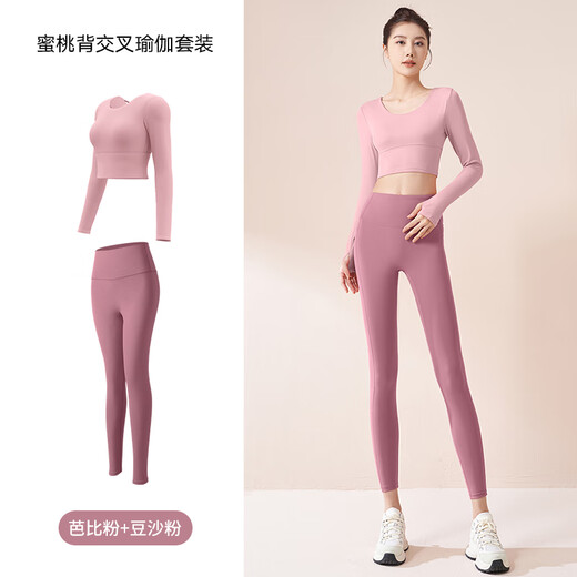 Fluniyu Yoga Wear Women's Sports Suit Women's Slim and Beautiful Back Pilates Shockproof Running Sports Fitness Wear Breathable and Quick-Drying Barbie Powder + Bean Paste Powder S Recommendation 80-95Jin Jin equals 0.5 kg