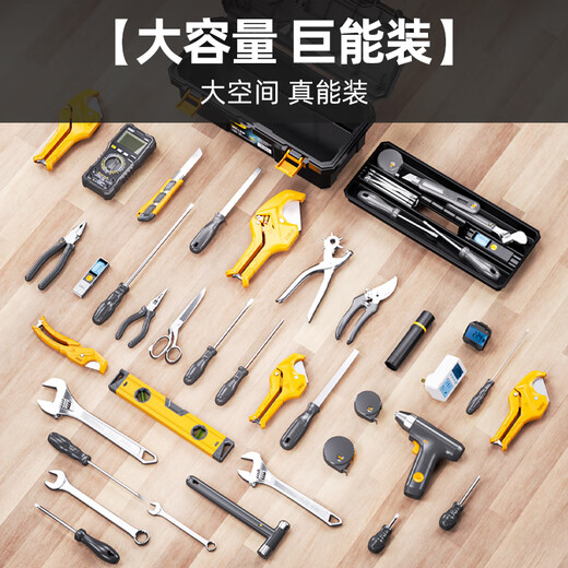 Deli tool box large multi-functional repair tool electrician tool box household hardware storage box household storage box 20 inches tough guy level double layer thickening