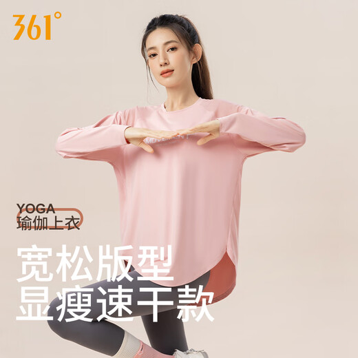 361 Fitness long-sleeved T-shirt women's autumn and winter running sports tops slim round neck bottoming Pilates training yoga wear bean paste powder L