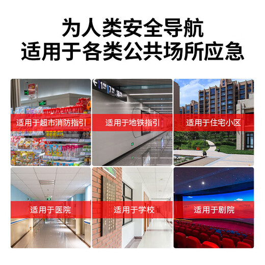 Quxing safety exit sign stainless steel LED emergency evacuation sign floor fire emergency light single side forward