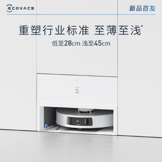 科沃斯（ECOVACS）扫地机器人T30 PRO灵嵌 灵尘 自动上下水扫拖一体超薄嵌入式全自动清洗集尘吸擦地毛发零缠绕 灵嵌