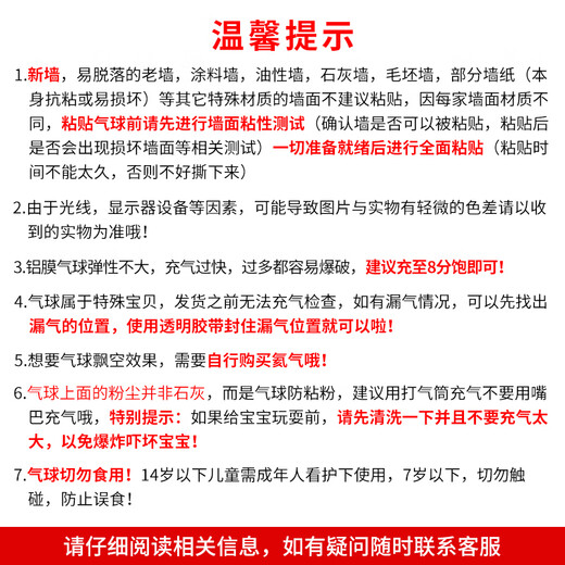 Interpretation of New Year Decorative Balloons 2026 Happy Spring Festival in the Year of the Horse Atmosphere Decoration for the Annual Meeting of the Convenience Store Shopping Mall Company