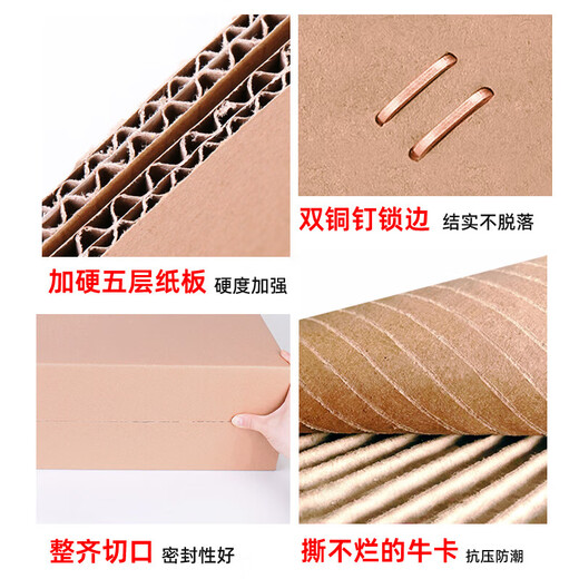 Zhiyu computer host packaging carton with foam monitor packaging carton moving packaging extra large express carton carton + corner protector + 10 meters bubble film host box large