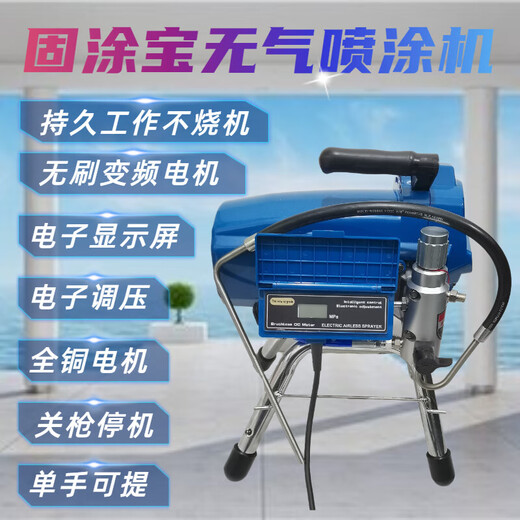 德士固涂宝495 595 695 850 1095无气喷涂机喷漆机 695高配