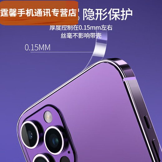 Xushansi Apple 15 Water Gel Dustproof Sticker iPhone 15 ProMax Speaker Phone Dust Net 14 Dust Plug 13 Apple 15 | Anti-scratch and Dustproof Hydraulic 1-piece Charging Port Protective Film