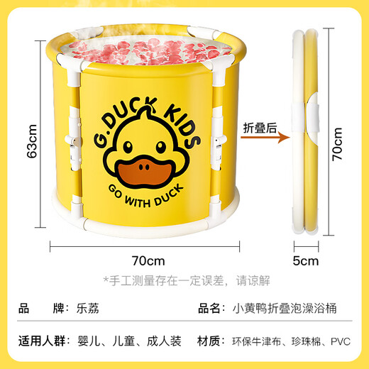 乐荔泡澡桶可折叠成人洗澡桶盆浴缸婴儿童游泳浴桶家用成人沐浴神器