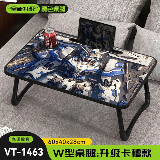 高达炫酷床上折叠小桌子学生宿舍上铺游戏电脑桌可定制图案小桌板 VT-1484 60x40x28cm卡槽杯托款