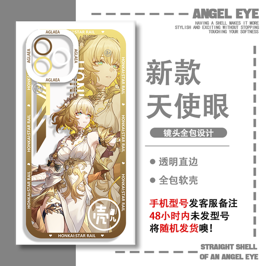 荣耀（HONOR）游戏崩铁独一黑塔SP大黑塔立绘手机壳苹果14华为p70荣耀200小米15 E9905 华为拍此项--系列客服留言型号