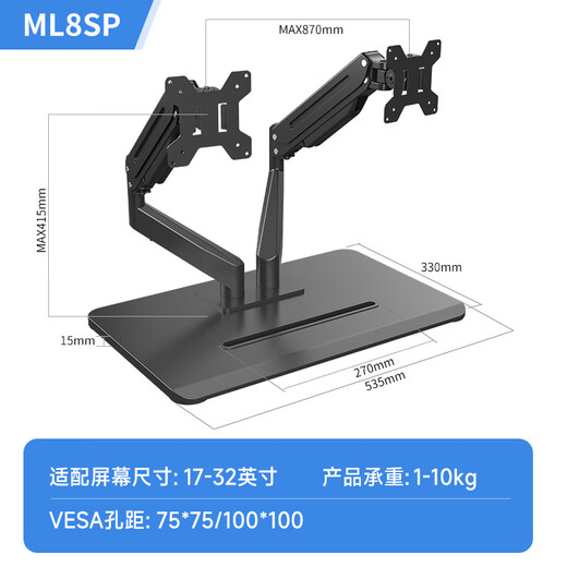 Zhiercheng desktop punch-free computer pneumatic cantilever base monitor stand free to lift and rotate with mobile phone slot one-section arm base bracket thickened cold-rolled steel material with mobile phone slot