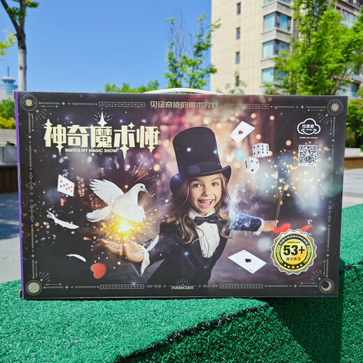 Magic реквизит игрушки игрушки на день рождения подарочный бокс-бокс-сет детские игрушки Пекин 030-81 Волшебные реквизиты набор 10 в одном
