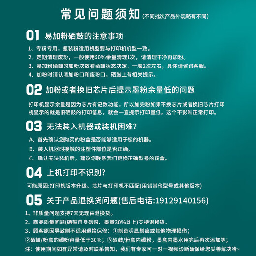 金印典适用爱普生T04D1废墨仓 L6166 L6168 L6178 L6198 L6170 6160 打印机维护箱