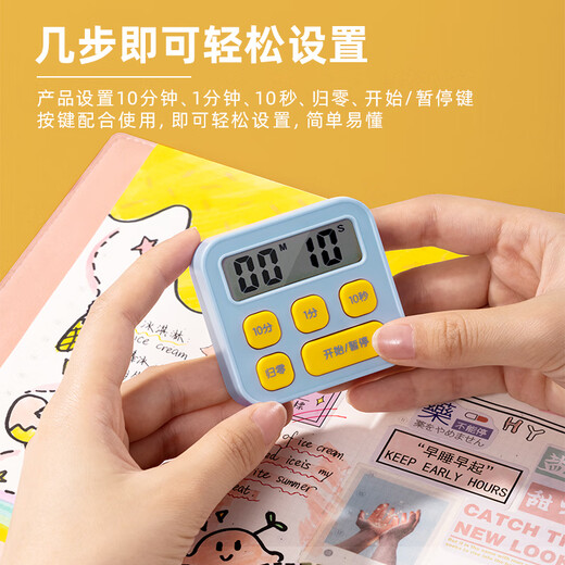 Deli Children's Day electronic timer baking timer for children and students exam time management essential for starting school LE201 new year gift for the beginning of school season