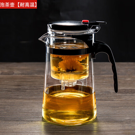 Aiyishi slag-separating teapot household tea and water separation teapot elegant cup one-piece lazy tea maker multi-functional teapot set teapot 750ml