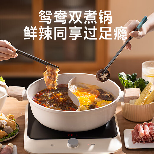 Supor hot pot non-stick pot household wheat rice star stone soup pot thickened hot pot basin large capacity one pot multi-purpose induction cooker universal mandarin duck pot non-stick 28cm