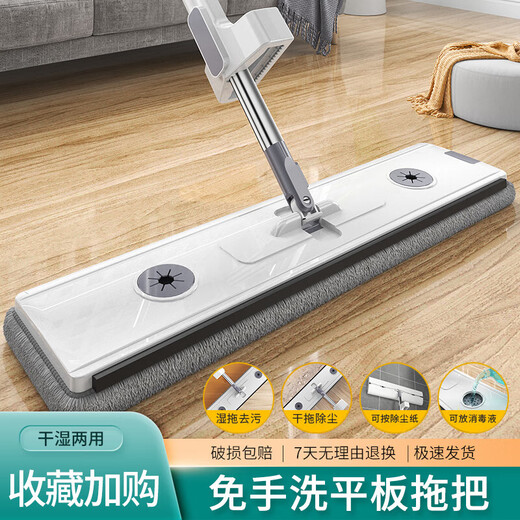 Refresh Love Mop Electric Washing and Mopping All-in-one Wireless Flat Mop Hands-Free Household Large Ceramic Tile Wooden Floor Mopping Gentleman Blue 130cm Thickened Rod Total 5 Cloths