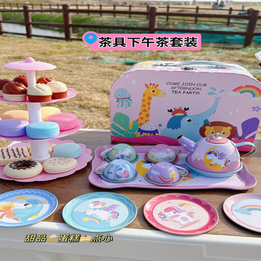 Timini Tea Cup Iron Teapot Children's Simulation Afternoon Tea Toy Tea Set Suitcase Playing House Baby Kitchen Girl Set Dinosaur Tea Set Suitcase