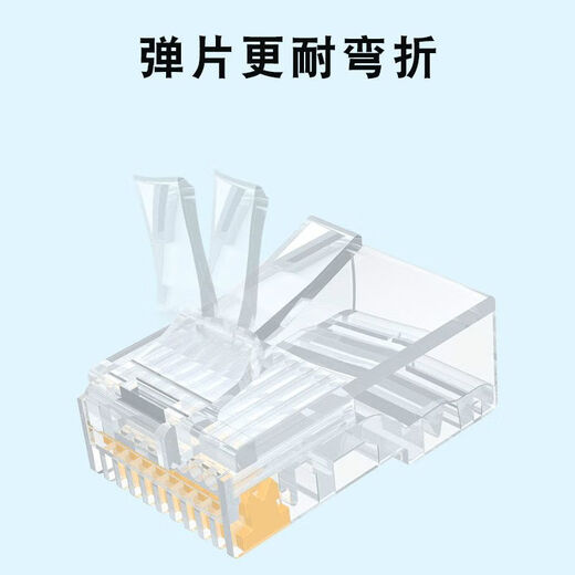 山头林村10P10芯水晶头RJ48网线接头10p10c扫描枪连接器镀金十芯网络插头 50颗 屏蔽1049