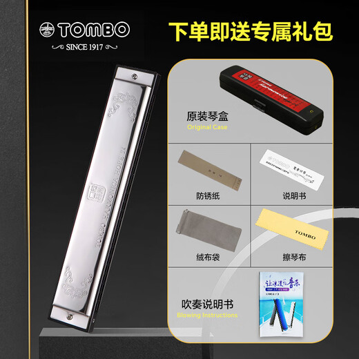 Tombo Harmonica Japanisch importiert Gong 24-Loch-Polyphonische C-Melodie 6624p Erwachsene professionelle Leistungsklasse Kinder Anfänger 24-Loch Tongbao 6624-D Tune Professional Performance