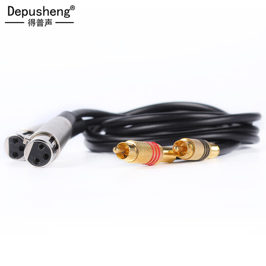 Depu sound XLR male to female audio extension cable, K-song live broadcast microphone head cable, mixer, audio box, amplifier, camera balanced XLR cable, 2 pieces, XLR female to lotus cable, 1.3 meters, two pairs + double lotus cable