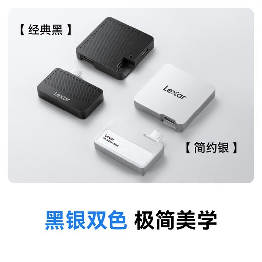 雷克沙（Lexar）1TB Type-c USB3.2 移动固态硬盘摄影套装（PSSD+Hub) Professional GO 传输速度1050MB/s进阶摄影