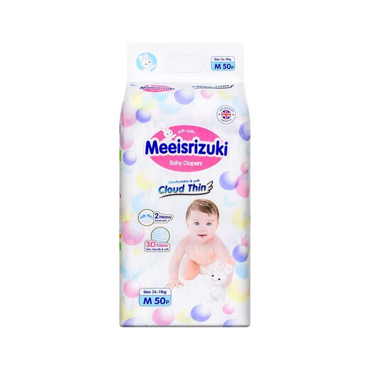 Meeisrizuki britische kao windeln dünne atmungsbezogene weiche jungen und Mädchen Baby ziehen Hose Baby Windeln nb einteilige Ziehhosen xxl Größe 38 Teile