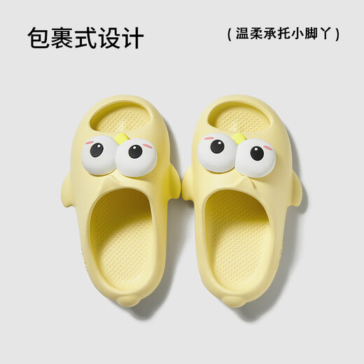 朴西小丑鱼儿童拖鞋可爱软底男女童防滑eva家居洗澡凉拖鞋