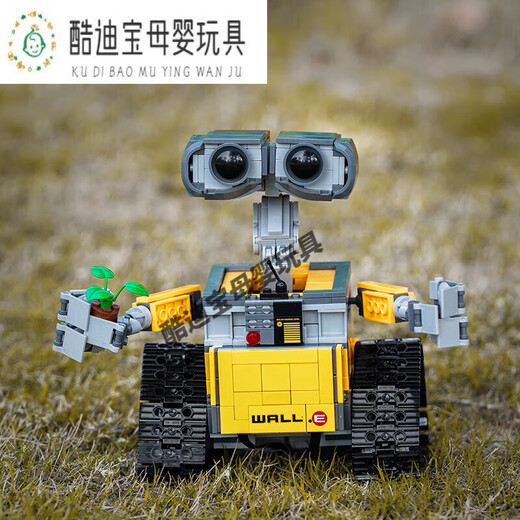布鲁可兼容乐高8886WALLE瓦力机器人总动员拼装积木模型男孩 瓦力机器人687颗粒彩盒版