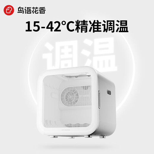 Birds and Flowers Second Generation Pet Drying Box H4H5 Fully Automatic Ultra-High-Speed Dog and Cat Dryer Dual Fans Faster and Quieter H5 High-Speed Drying Box APP Remote Control