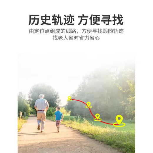 纽曼儿童定位防丢器追老年痴呆gps追4G定位神器手环钥匙扣 钥匙扣超长待机版(实时定位+走丢