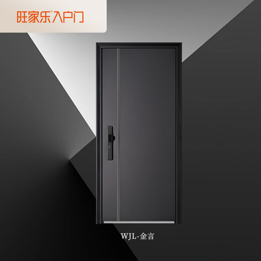 Wangjiale WJL-Jinyan entry door anti-theft door safety door