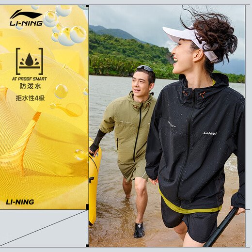 
Li Ning sun protection clothes ultra-thin, quick-drying breathable men's water-proof water-proof summer fitness outdoor mountaineering fishing camping jacket [high-power sun protection] Military sail green 677-2 XL