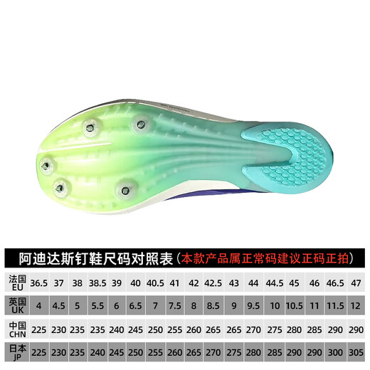阿迪达斯（adidas）全能战士Ambition 2田径钉鞋短跑/中长跑男女跑步训练比赛钉子鞋 黑色 IG9905 巴黎奥运配色 41