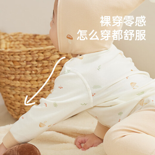 微狮牧尼宝宝秋衣套装婴儿内衣打底衫儿童分体秋衣秋裤两件套