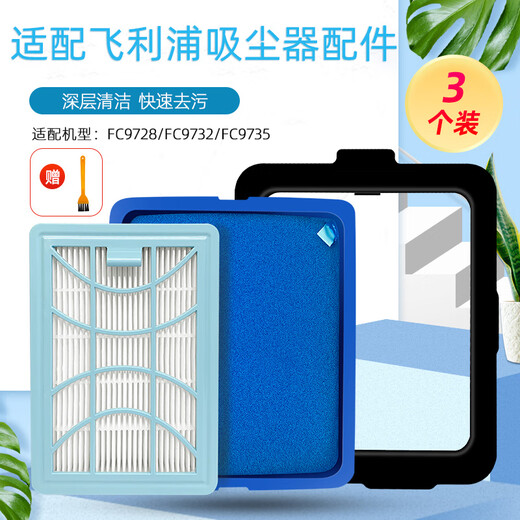 CLCEY is suitable for Philips vacuum cleaner accessories FC9728/FC9732/FC9735 filter air inlet and outlet filter element filter cotton 1 air inlet filter + 1 outer frame