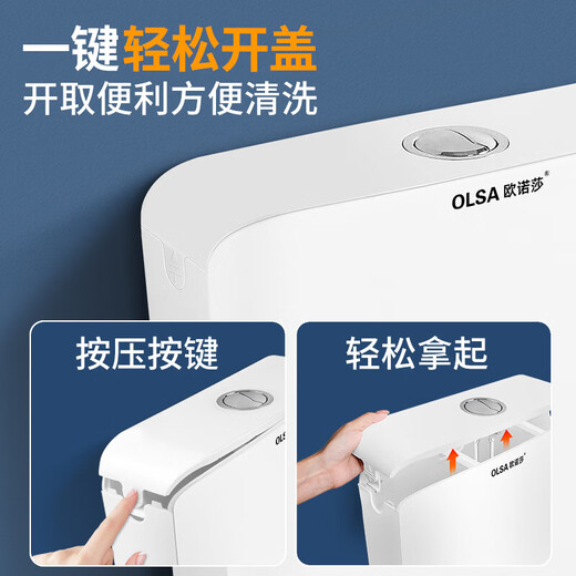 OLSA bathroom flush tank high-impact toilet water tank squat toilet water tank bathroom energy-saving water tank high-impact water tank + luxury installation package