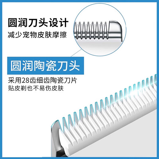 Yingshen pet electric clipper dog shaver pet shop grooming cat pedicure hair clipper shaving dog hair razor Teddy clipper (3 heads for the whole body)