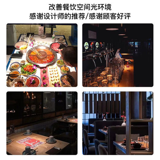 Pupan 2700K high-respectrum 5W spotlight bulb e27 screw mouth spotlight cup PAR16 hot pot restaurant spotlight Zhongshan lamp 8W3500K high-respectrum Ra9738