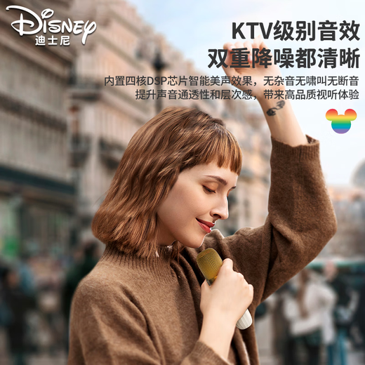 Disney (DISNEY) K-song microphone speaker integrated wireless microphone Bluetooth small audio speaker comes with sound card singing artifact family ktv portable high-end birthday gift gift box MK08 dual microphone