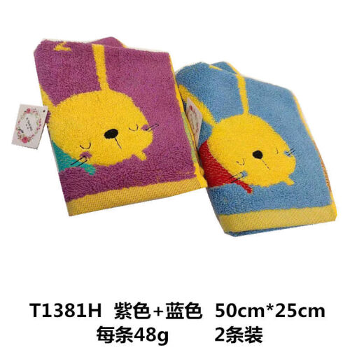 Golden reines Baumwolltuch Gesicht waschen Haushalt Cartoon kleine Kinder erwachsene Männer und Frauen Badepalette absorbieren Wasser süßes Mädchen Baumwolle Blau 2 Streifen T1381h Kindertuch 50 cm*25 cm