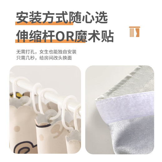 Yinmai no-punch simple small curtain telescopic rod complete set of blackout and sunshade cloth Velcro self-adhesive rental short pineapple-hanging ring style 1.8m*2.0m width and height (bifold)