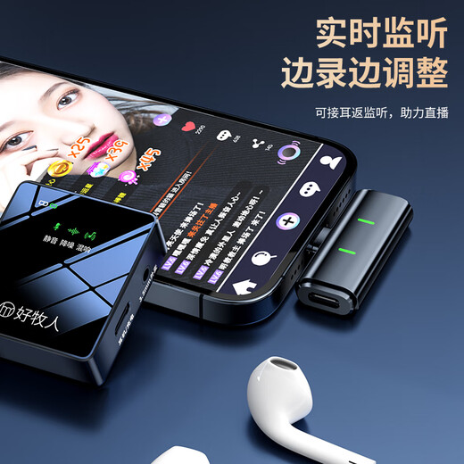 Good Shepherd Wireless Lavalier Microphone Sound Card Live Broadcast Equipment Set Anchor Live Recording Equipment Outdoor Short Video Radio Microphone Douyin Karaoke Professional Noise Reduction Wireless Microphone Two-person Version | One for Two Silence*Reverberation*Noise Reduction