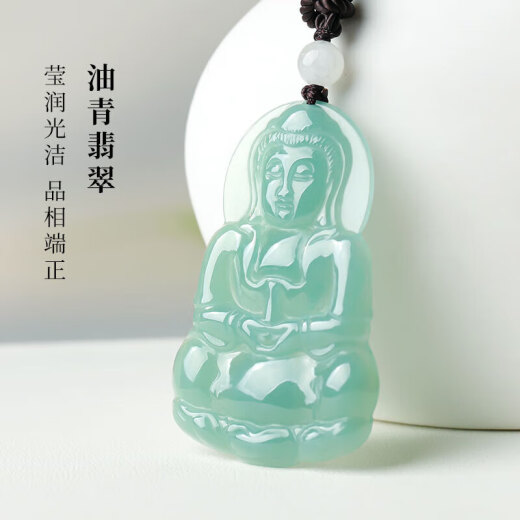 Impression Eye Jadeite Guanyin Pendant Men's Oil Green Bodhisattva Jade Pendant Comes with Certificate