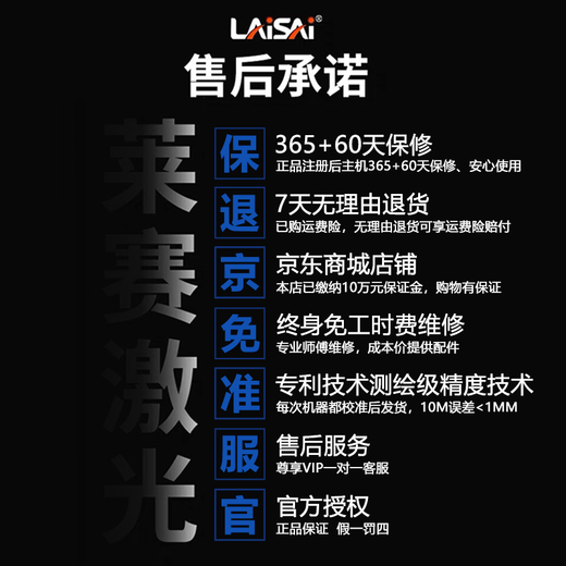 莱赛激光优镭671水平仪2线蓝绿光高精度强光细线室外超亮红外线莱赛水平仪 优镭671SLD蓝绿光2线双电