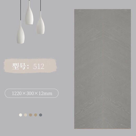 XMSJ customized color fishbone pattern laminate wood flooring home herringbone art parquet clothing store wear-resistant factory direct sales 3271