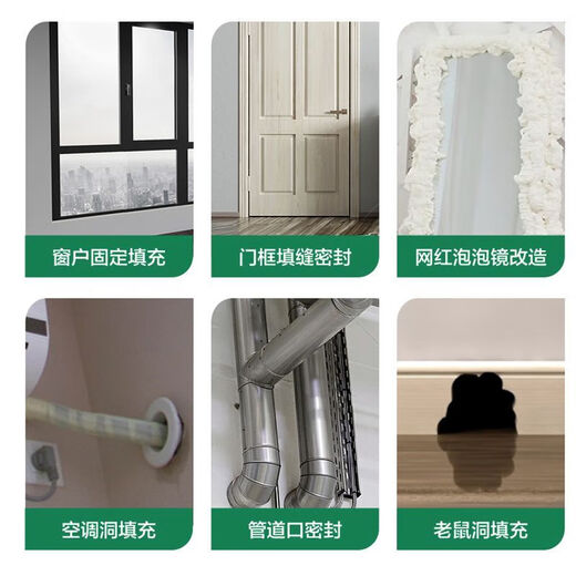 Sankeshu Paint (SKSHU) polyurethane foam glue Foaming agent Foaming agent Doors and windows Sealing insulation Heat insulation thermal plug hole bonding Gun barrel integrated [700g] with glue nozzle