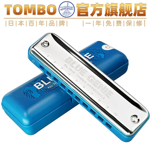 Tongbao Adult Children's Blues Harmonic 10-hole Student Beginners Irish paddy tuning ten-hole 7610 10-hole C-tuning-Book Recommended-Paddy Scale